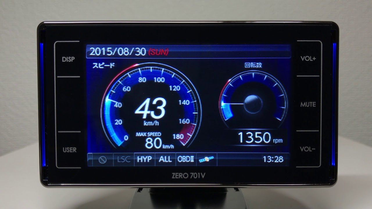 コムテック2015年モデル　レーダー探知機　ZERO701V　ディスプレイモード