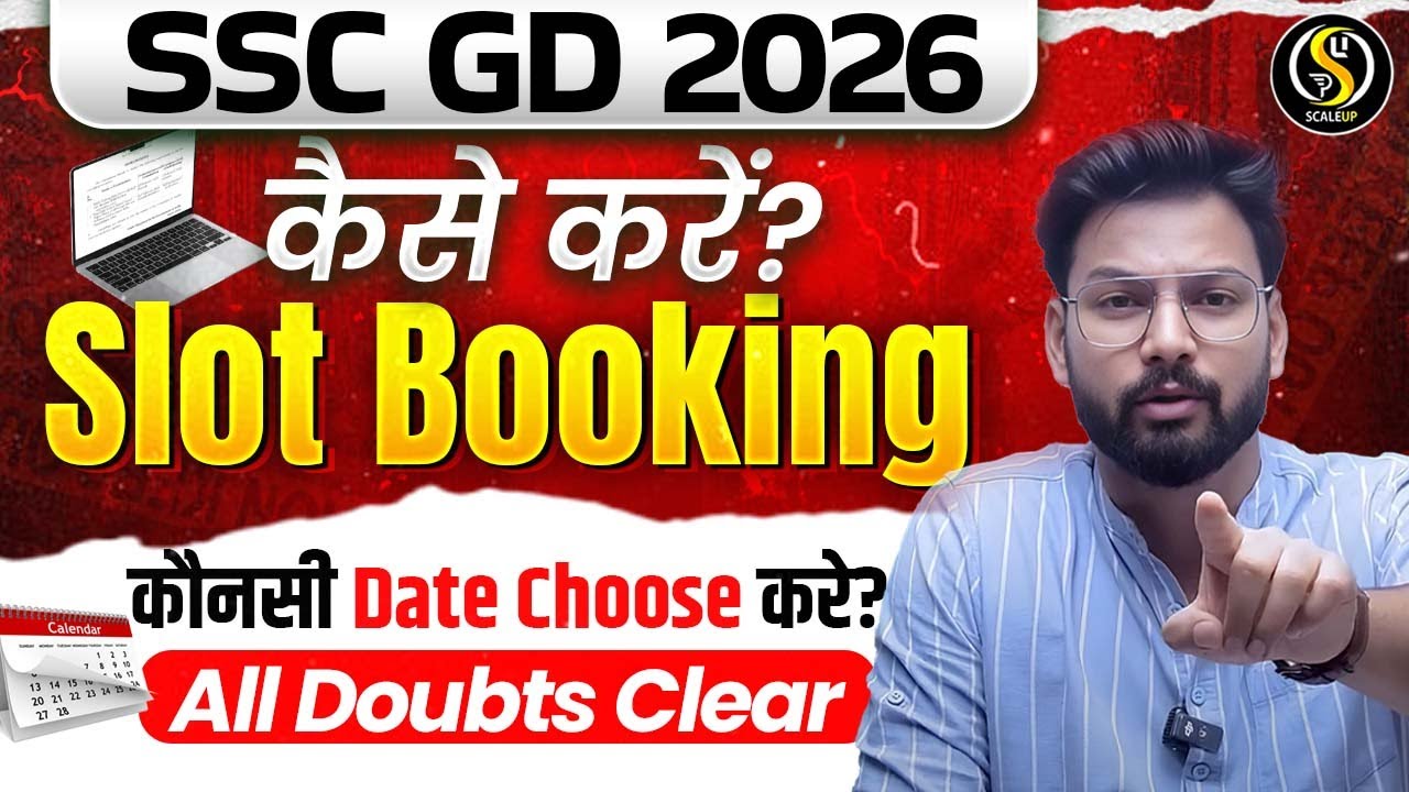 SSC GD Slot Booking 2026 🔥 Date, Process & Step-by-Step Guide | Shivam Sir