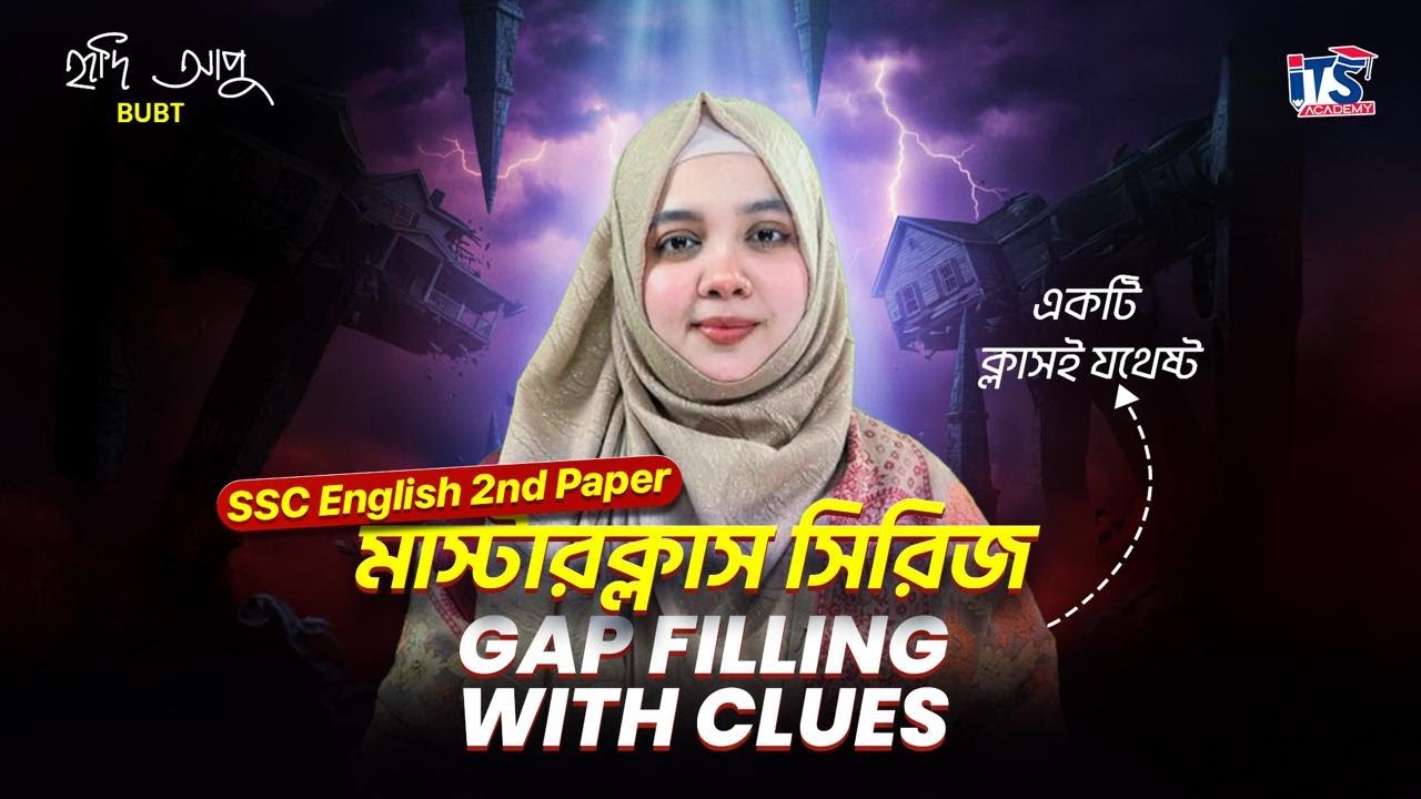 Gap filling with clues || SSC English || SSC English Master Class || Basic to Advance