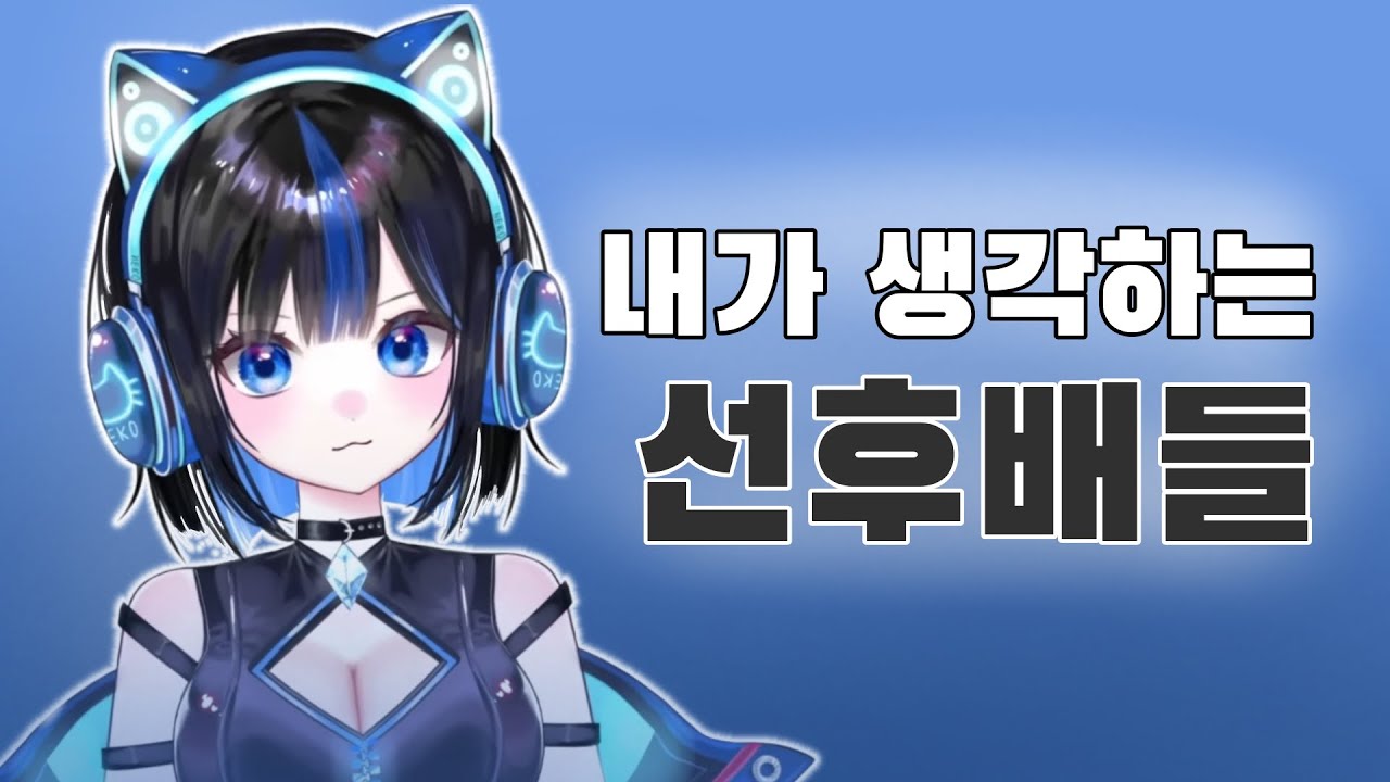 어쩌다보니 한명만 패게된 회사 사람들 평가 영상