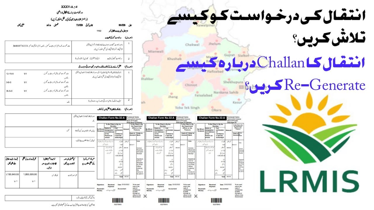 LRMIS 04- How to find intiqal darkhust and how to Re-Generate intiqal challan