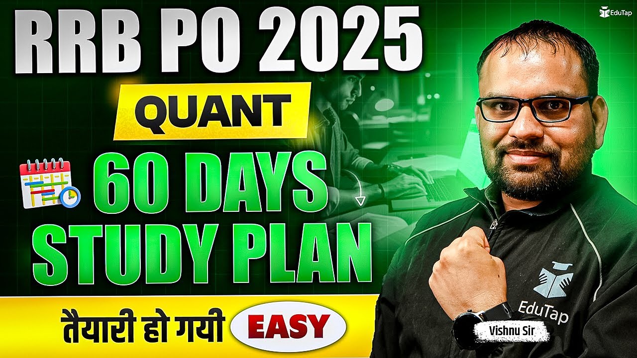 RRB PO Quant Preparation Strategy 2025 | How To Prepare Gramin Bank PO Quant | IBPS RRB Study Plan