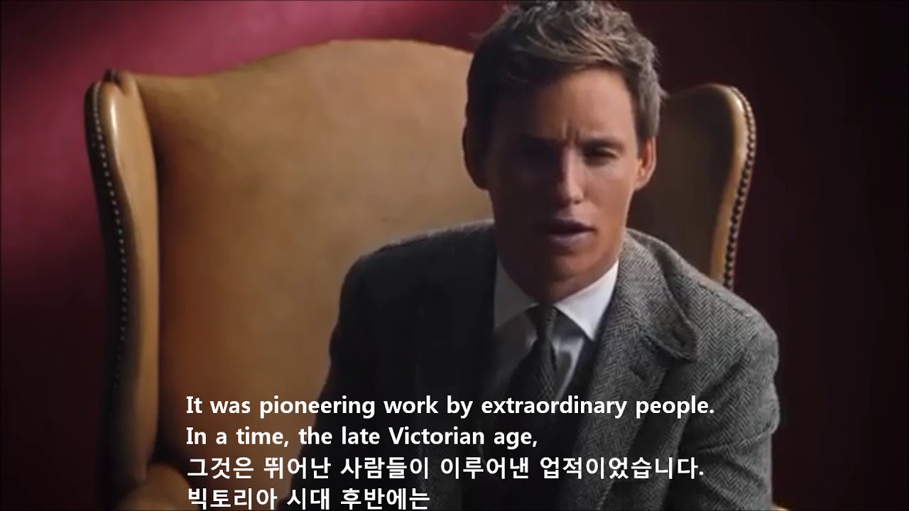 신비한 동물사전 에디 레드메인 상류층 영국발음ㅣ한글자막