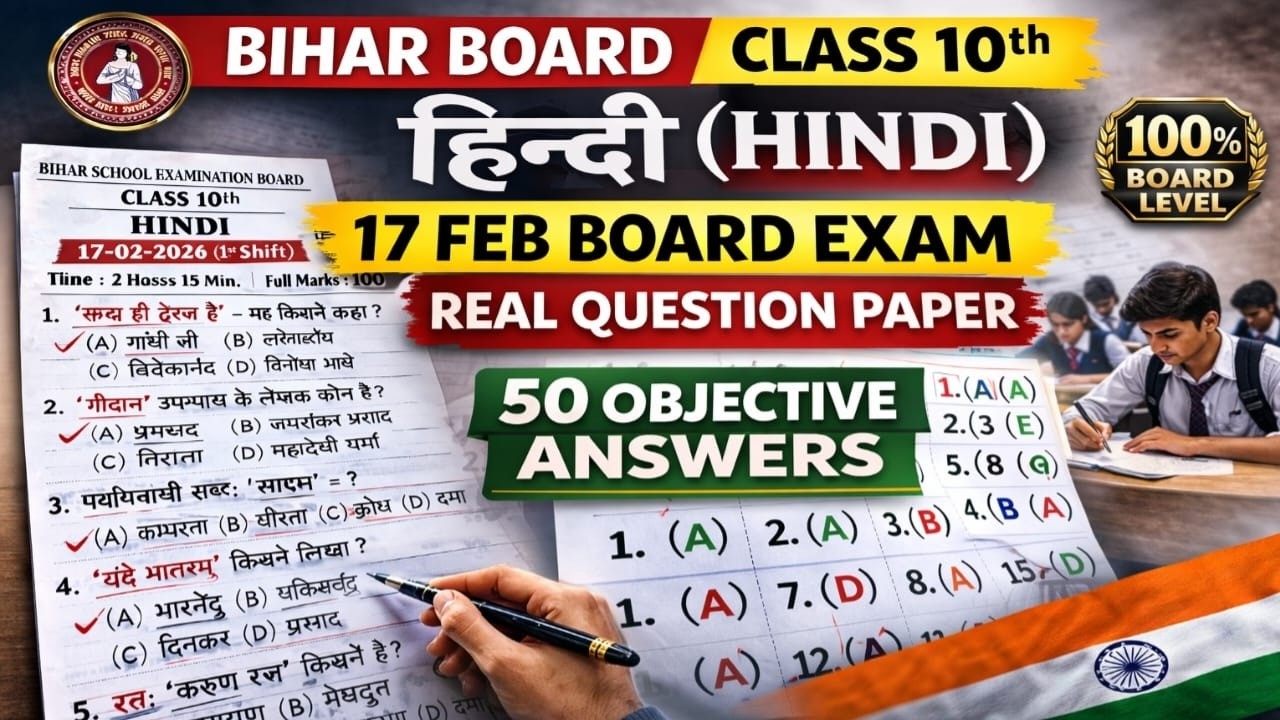 BSEB 10th Hindi Exam 2026 (17-02-2026) | First Shift REAL Questions Analysis | 50 Objective Answers