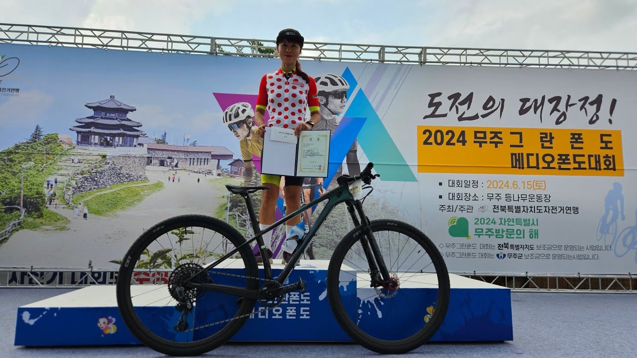 [대회]무주그란폰도다녀왔어요[무편집] 로드MTB통합 #2관왕  KOM, King Of Mountain