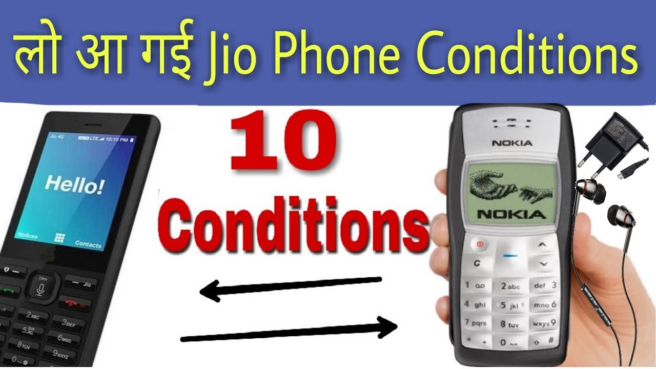 Jio Monsoon Hungama Offer | Jio Phone Exchange Offer Conditions | Jio Phone 501 Exchange Offer