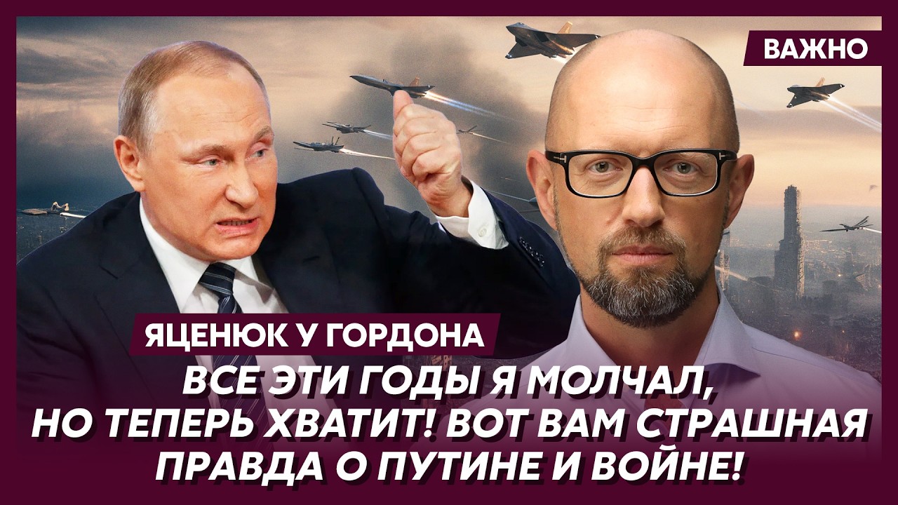 «Забери своих подонков!». Яценюк разбушевался и взорвал эфир! Слабонервным не смотреть!