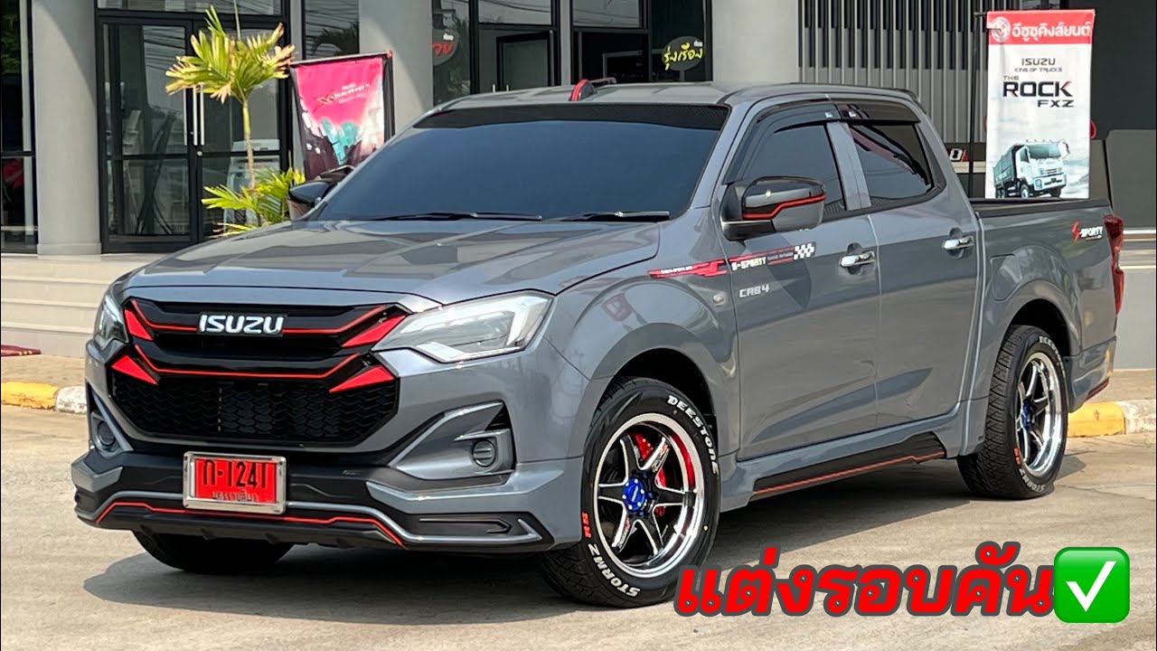 อีซูซุ2024 CAB4 แต่งรอบคัน สวยสไตล์สปอร์ต #อีซูซุตัวใหม่ #isuzu2024 #ชุดแต่ง