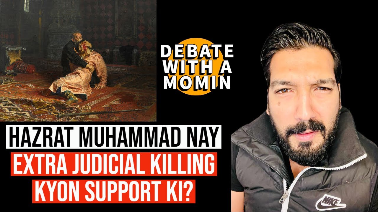 Hazrat Muhammad Ka Justice System - Debate with a Momin