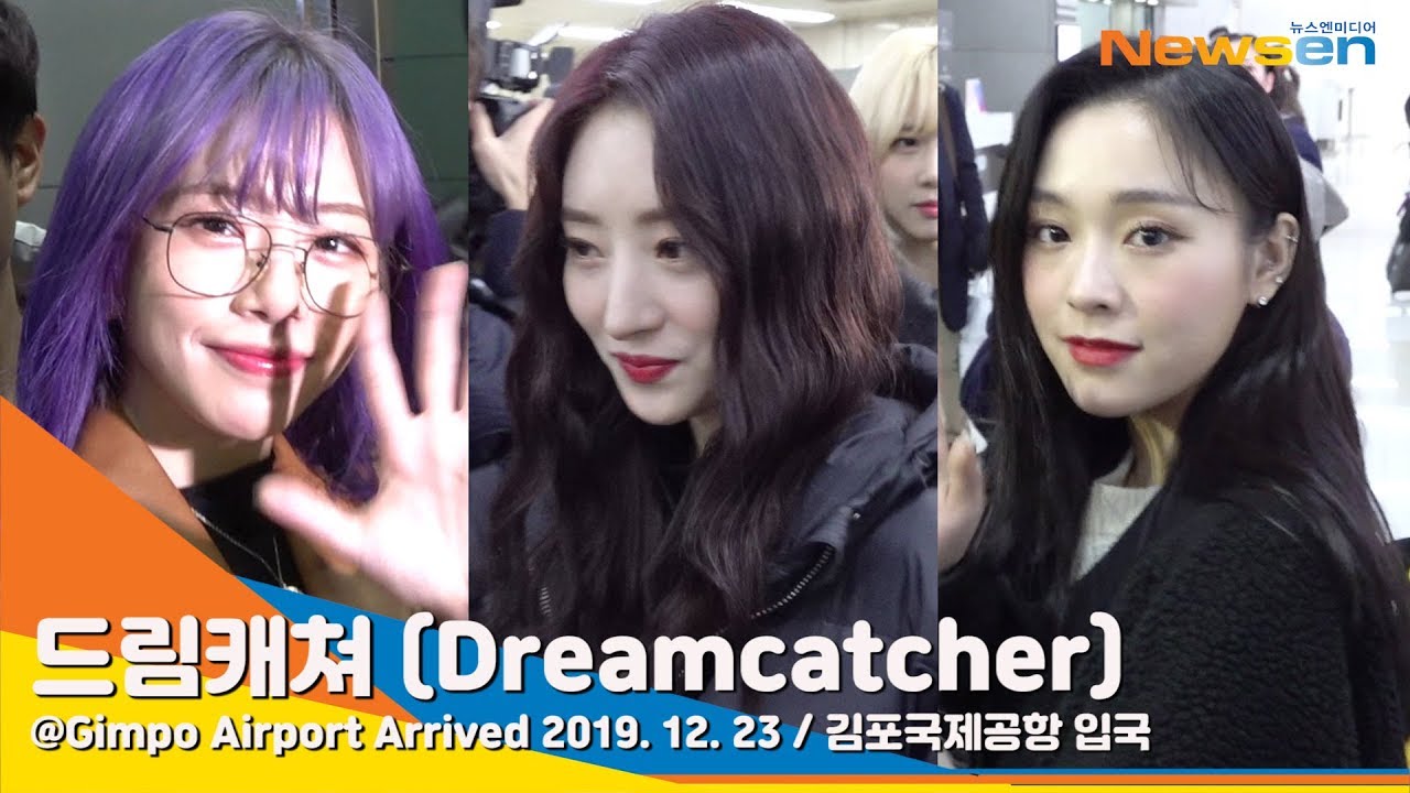 드림캐쳐 (Dreamcatcher), 메리크리스마스~ 밝은 미소[NewsenTV]
