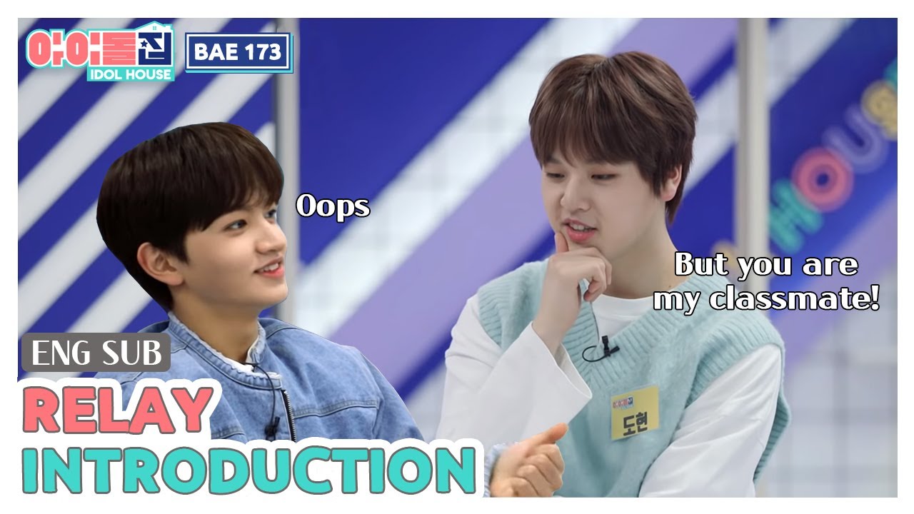 (ENG)  [IDOLHOUSE BAE173 : Special Clip] (Unfair) Relay Introduction I 아이돌집 I BAE173
