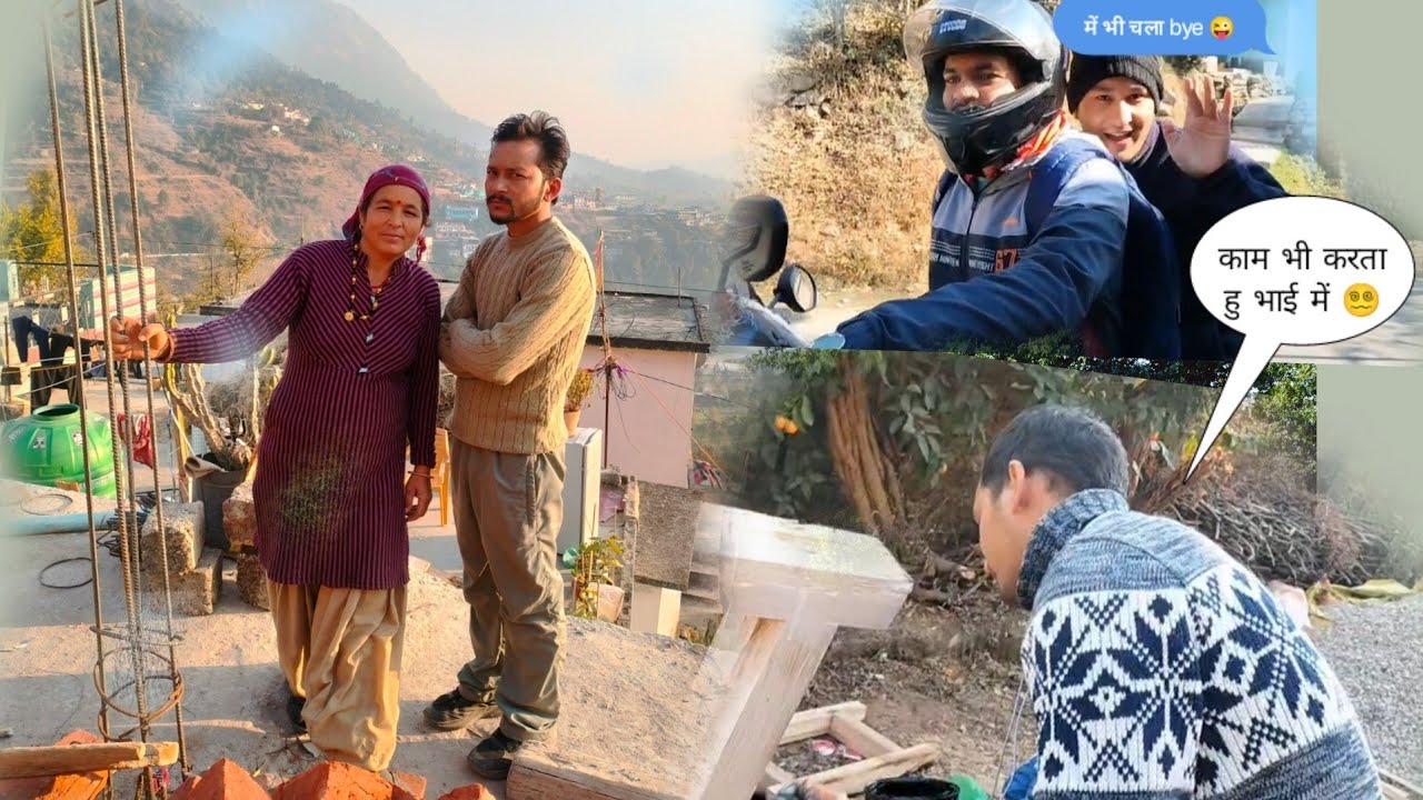 फर्स्वाण जी भी chale गए घर 🛵 इतनी जल्दी कट रे है दिन।😔