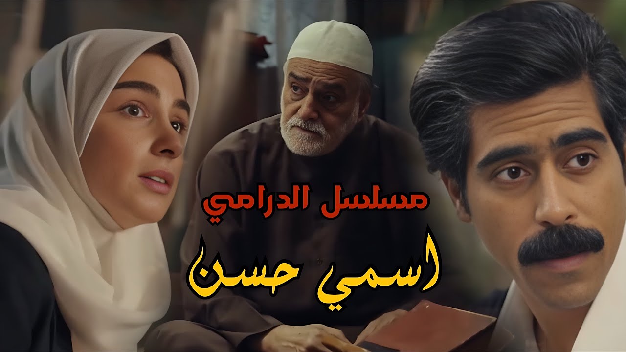 إعلان مسلسل 