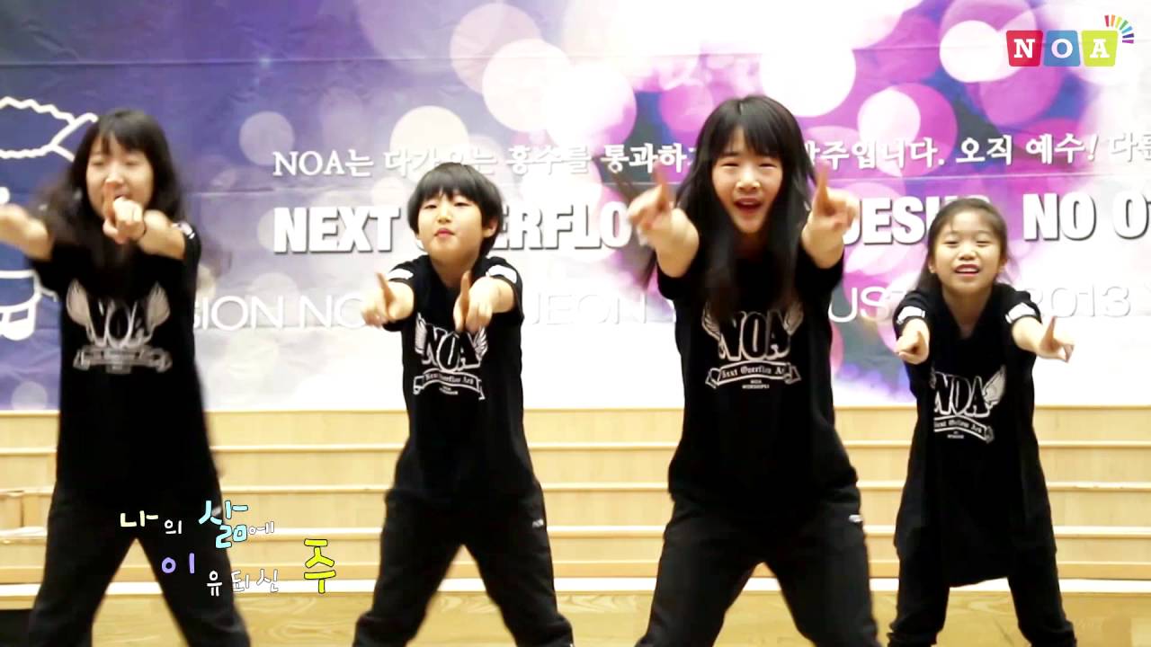 날아올라│노아│워십댄스 찬양│CCD