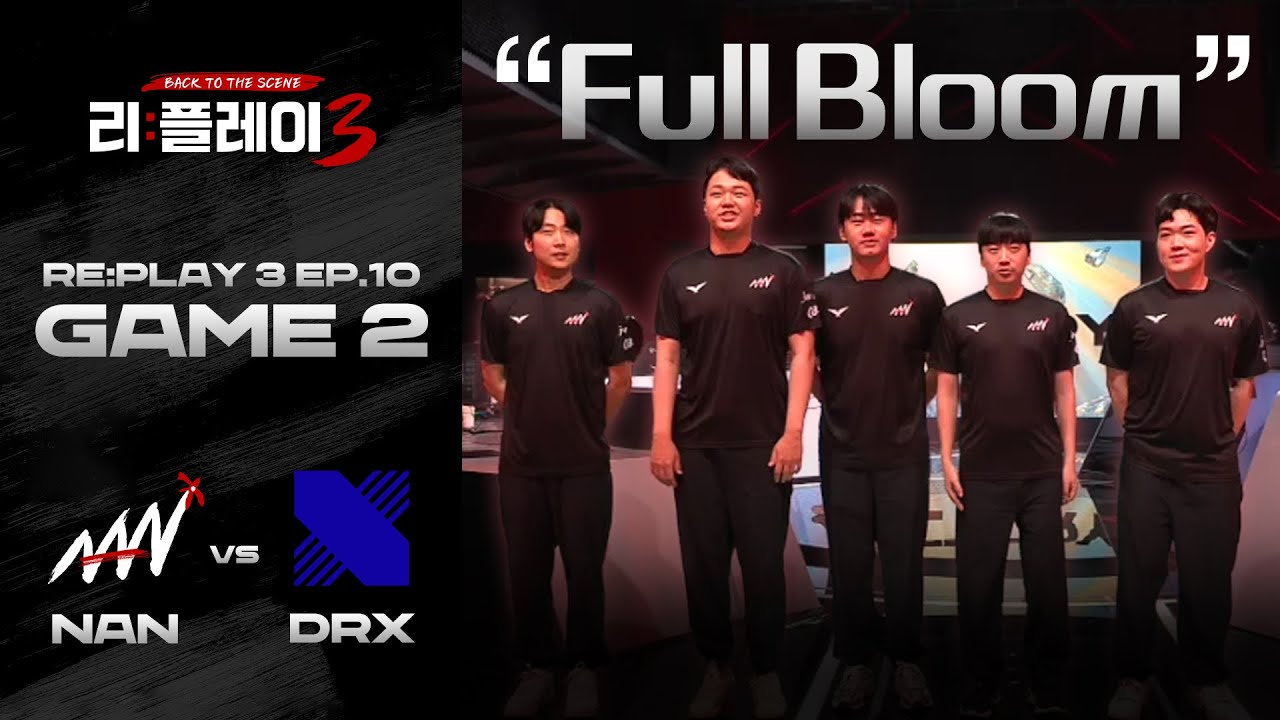 EP.10 NAN vs. DRX Challengers GAME 2 | RE:PLAY 3 [ENG SUB]