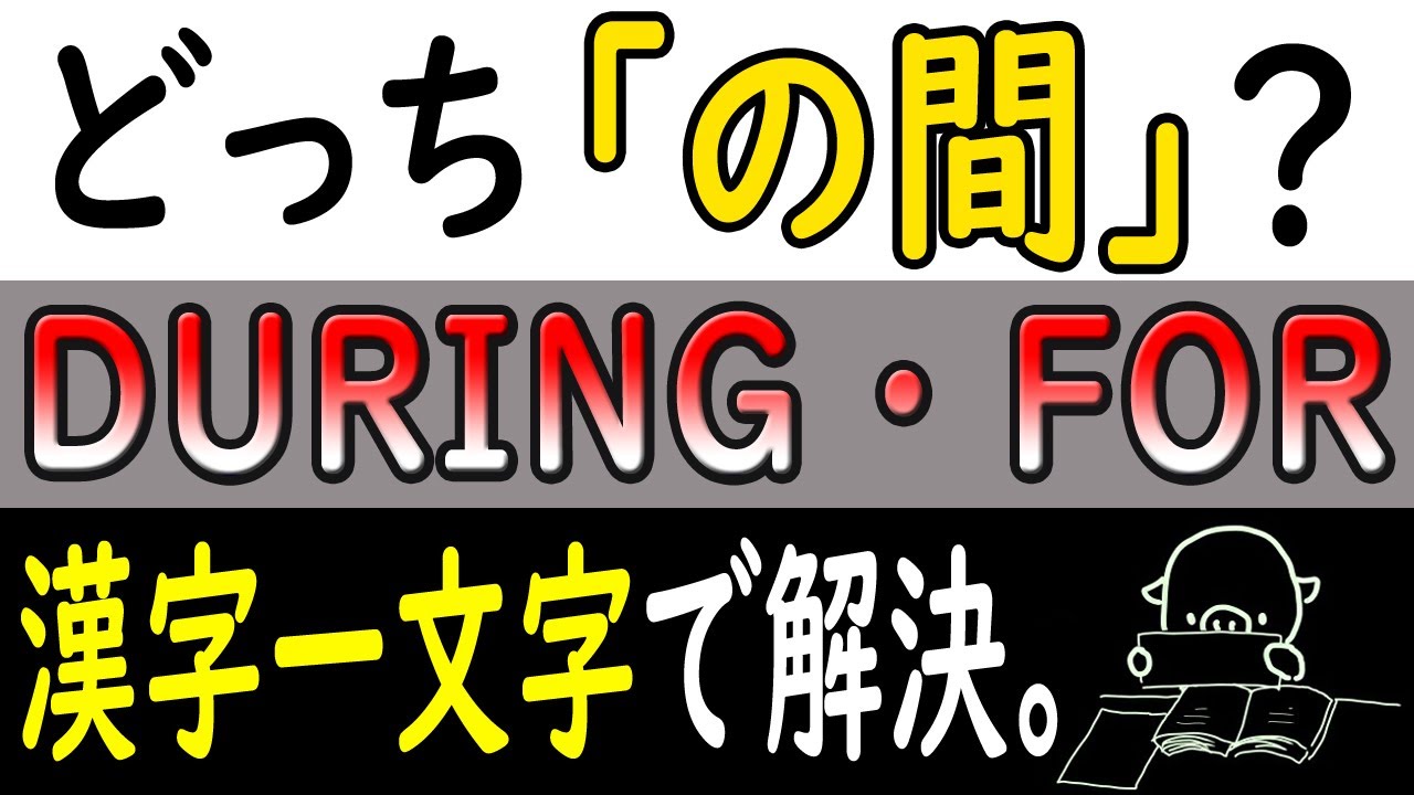 韓国の人が、漢字を使って、日本の人に、英語を教える動画。
