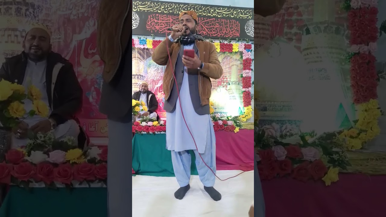 استاد ناصر ولادت غازي عباس انجمن باقريه گل ميربحر جو پڙھ 