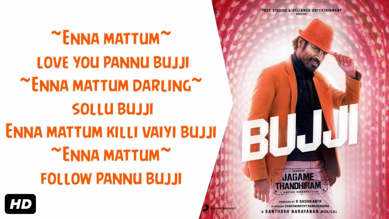 Bujji Song Lyrics | Jagame Thandhiram | Dhanush | Anirudh [ Clean Lyrics ]