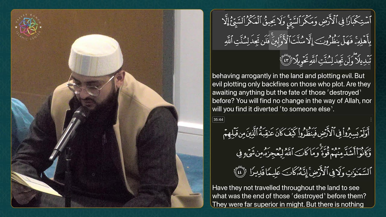 Daily Quran Circle | Juz 22 | Dr. AbdulRazzak Junaid