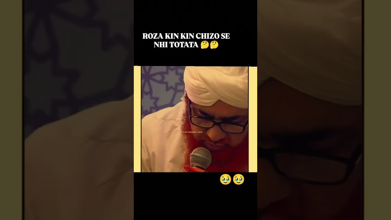 #bayan #deeneislam #deeni #molana #ramadan #ramzanmubarak #roza roze ki barkat