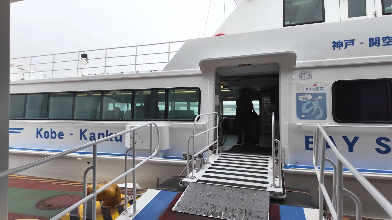 How to get from Kobe⛵ to Osaka🚢 Kansai Airport cheaply and quickly