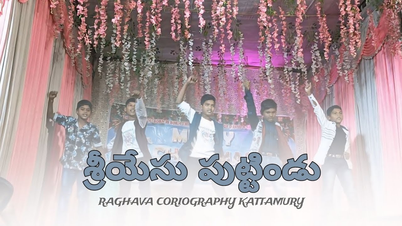 SRI YESU PUTTINDU SONG BY @Lutharenchurch-kattamuru RAGHAVA CORIOGRAPHY
