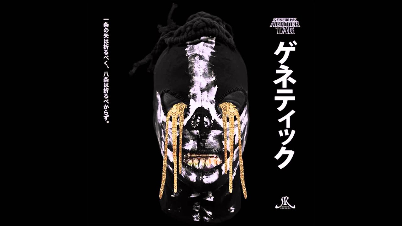 Genetikk - Einer von den Guten - Achter Tag HD HQ