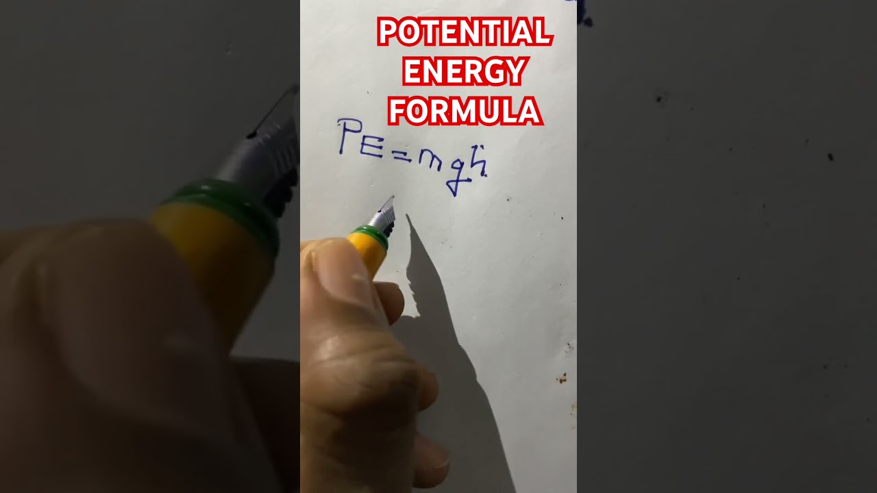 Формула потенциальной энергии