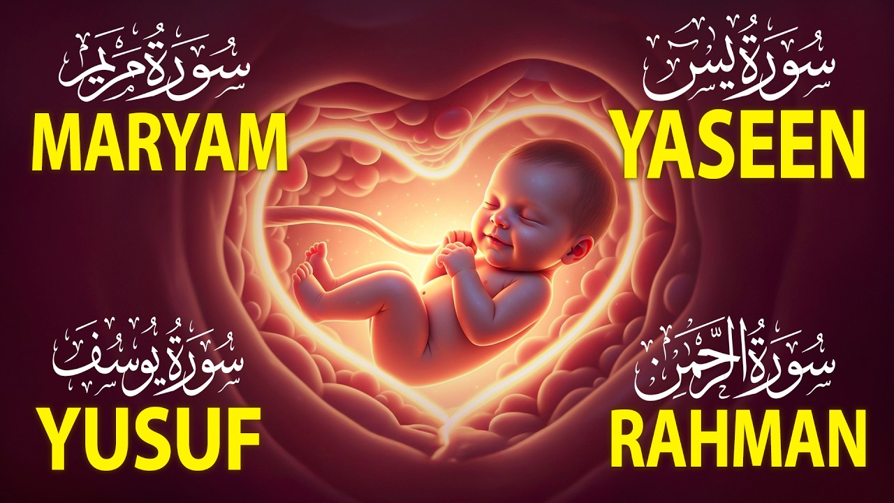 Pregnancy Ruqyah Every Mother Must Listen | Surah Maryam, Yusuf, Rahman & Yaseen | Holy Reciters