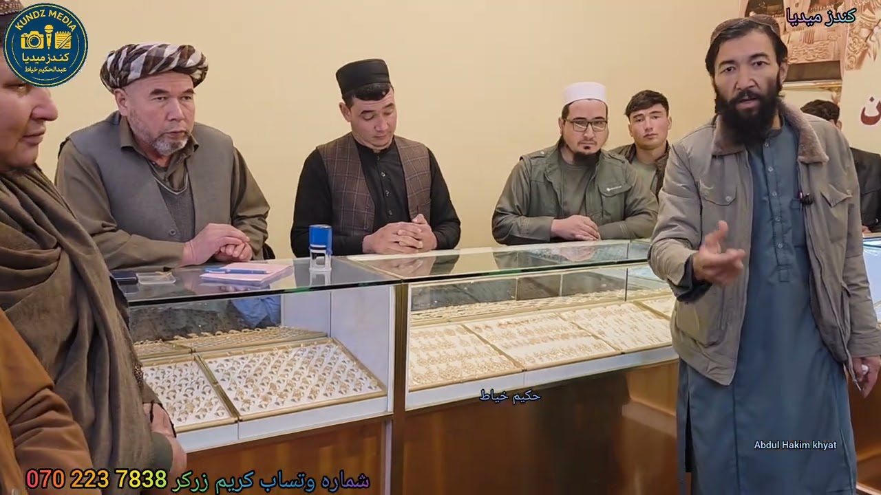 #زرگر  عبدالکریم زرگر #قلعه‌زال #آقتپه #دوکان #حکیم_خیاط #افغانستان #کندز #قوشتپه 