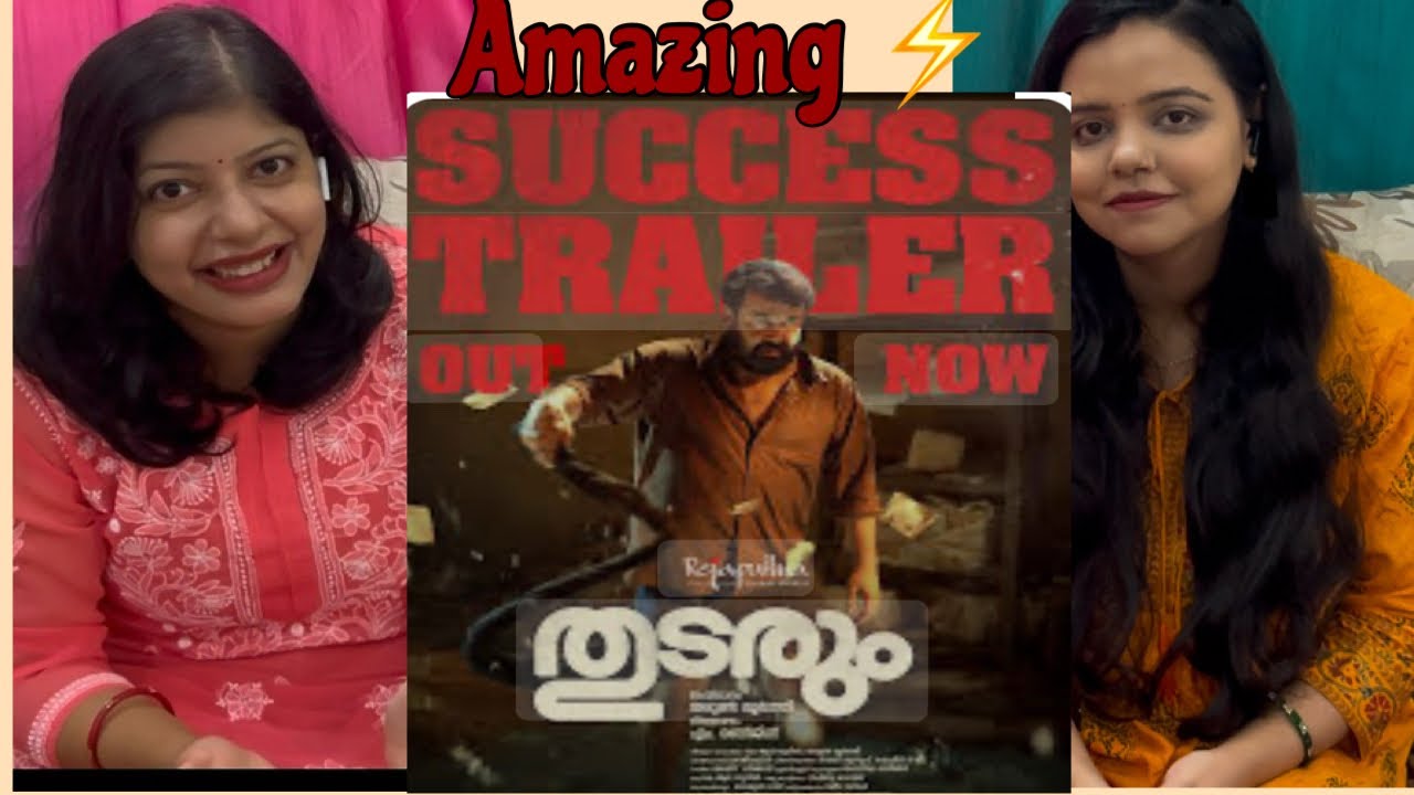 Thudarum Movie Success Trailer- Reaction | Mohanlal | Shobana | Jakes Bejoy | Vibe Check