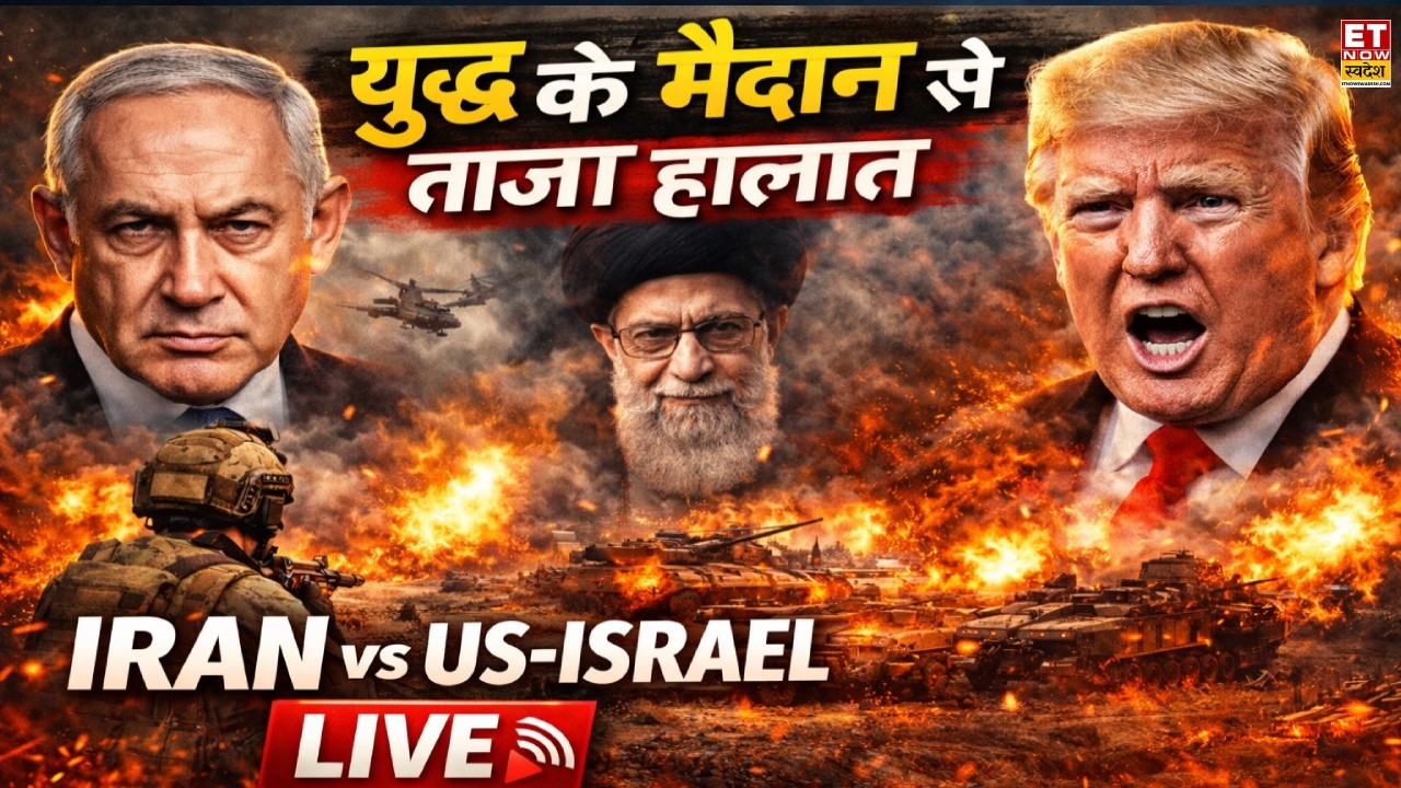 ईरान-अमेरिका जंग, 29 मार्च 2026 LIVE | Iran US Israel War News | Trump Vs Mojtaba Khamenei