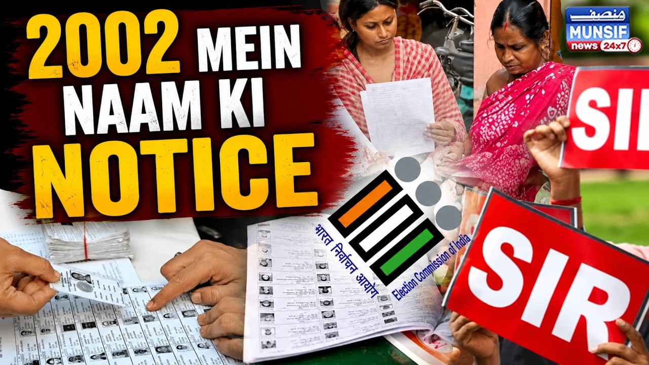 2002 Ki Details Dene Ke Baad Bhi SIR Notice? Telangana Mein 32 Lakh Voters &ldquo;Unmapped&rdquo;