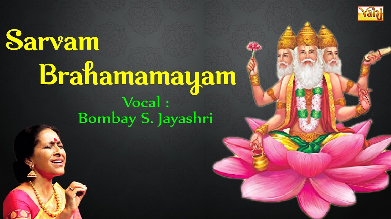 Bombay Jayashri Classical Melodies | Sarvam Brahamamayam ✨ | Darbari Kanada| Adi | Carnatic Song