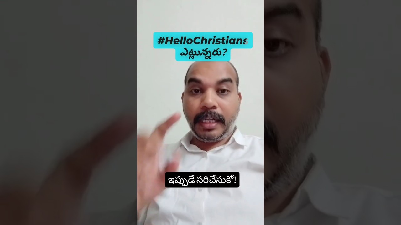 #HelloChristians How are you? Fix it now.#looktojesus #sajeevunisannidi #ashokpagadala