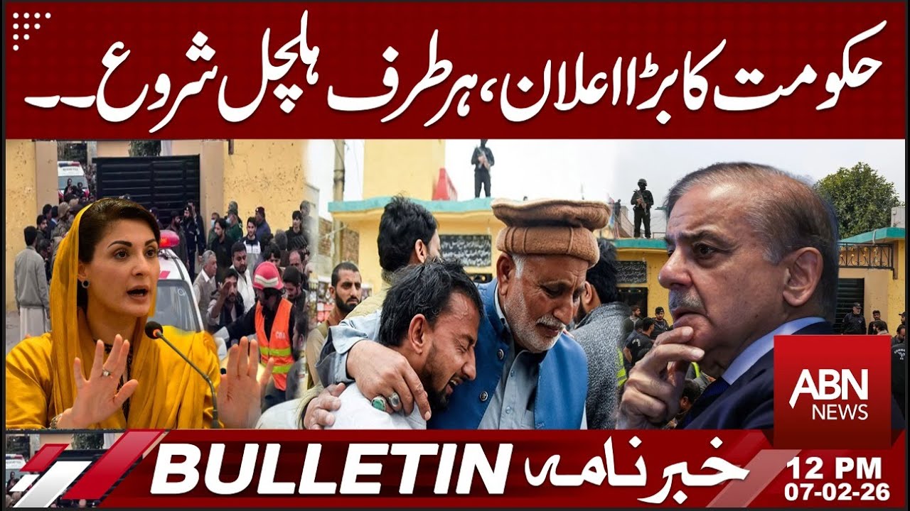 Breaking: Govt’s Big Move Sparks Nationwide Stir | BILLETIN 12:00 PM ABN NEWS