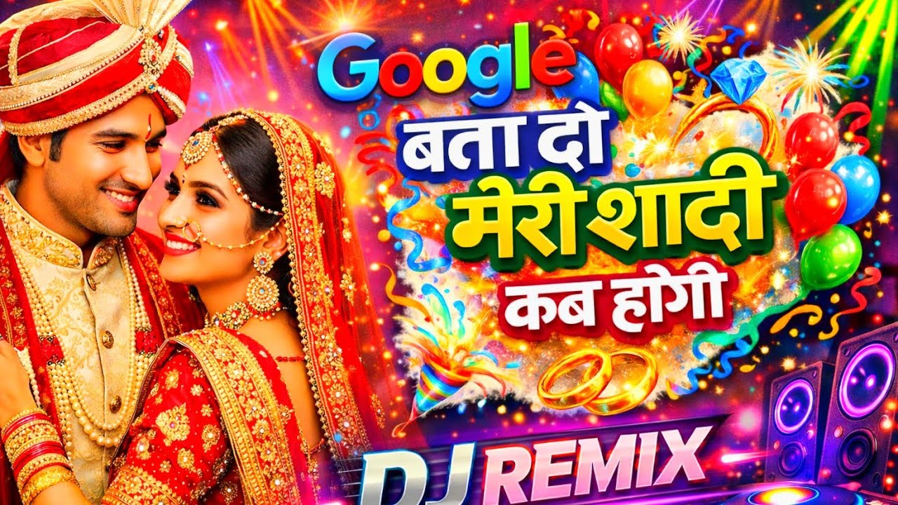 Google Bata Do Meri Shaadi Kab Hogi | DJ Remix Song | Funny Wedding Song | Male Female Duet