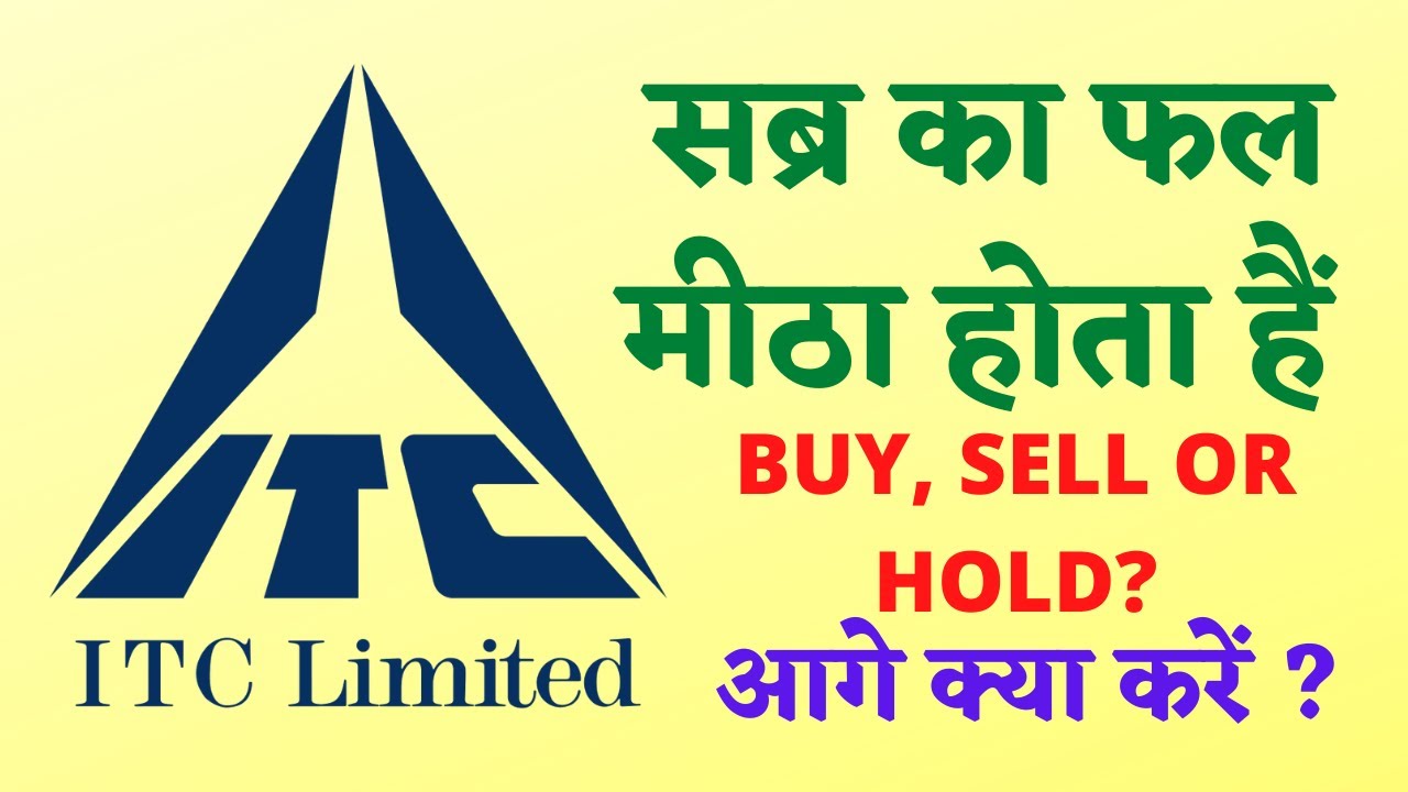 ITC Share Price Latest News In Hindi | ITC Share Price Rally