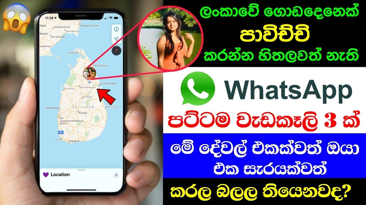 2021 Top 3 Whatsapp Secret tips and tricks - Nimesh Academy Sinhala