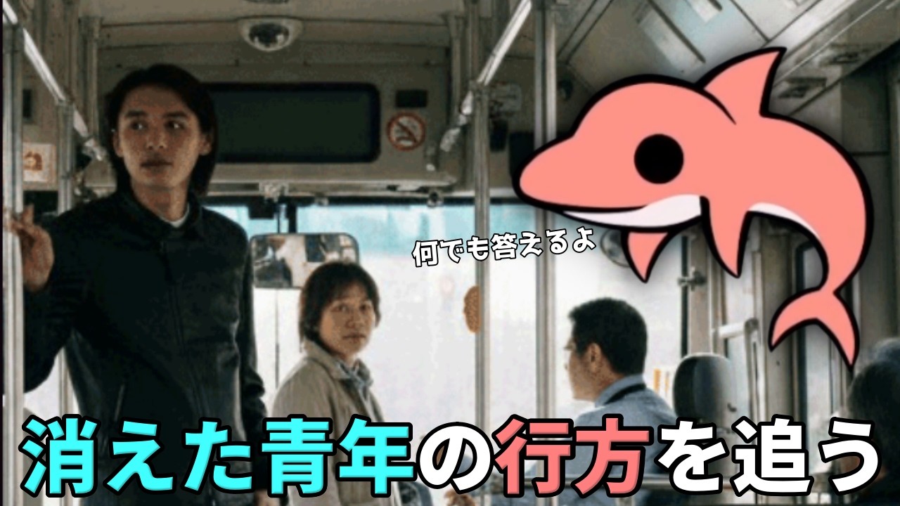 「移住者が消える町」に移住した男の行方を追い続けて恐ろしい真相を解明する　【カレキニハナヲ】（後編）