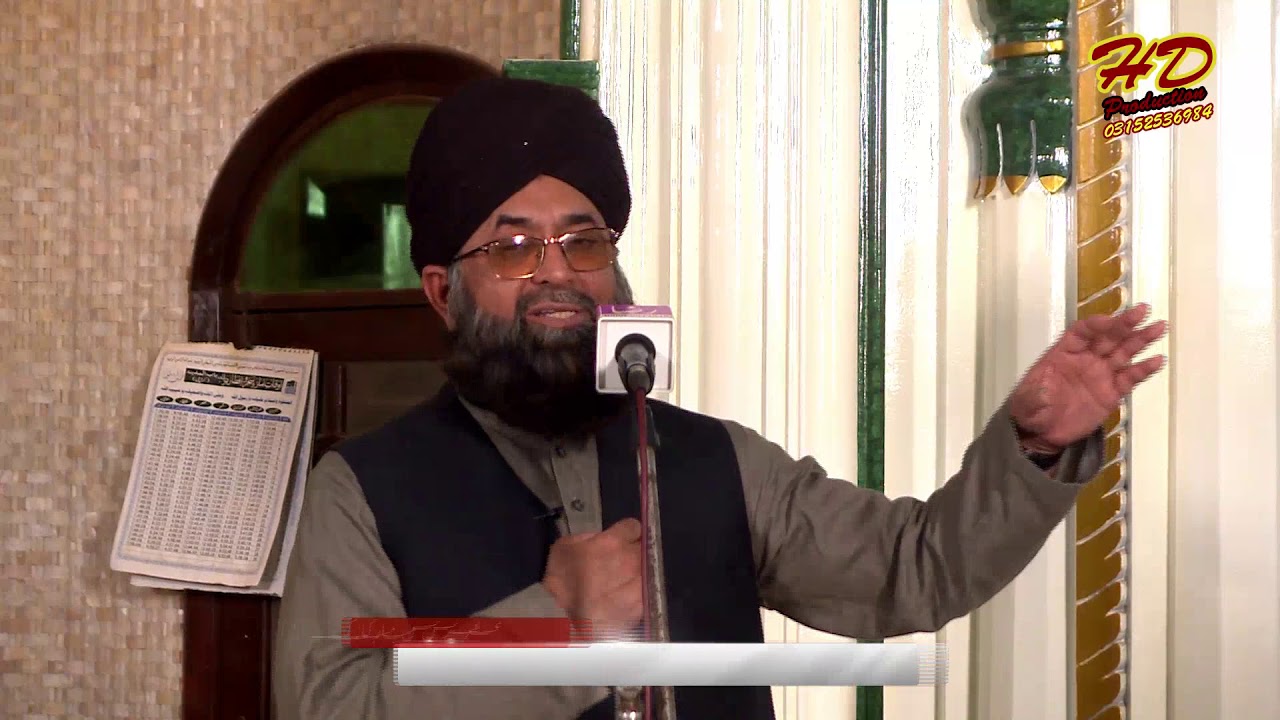 Urs e Saeed e Millat Part 05 ( Mufti Muhammad Ibrahim Qadri )