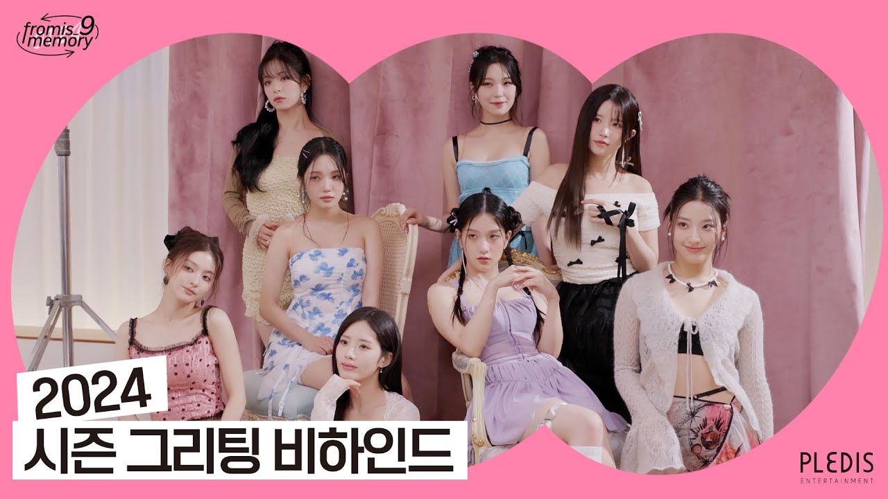[FM_1.24] 2024 시즌 그리팅 촬영 비하인드