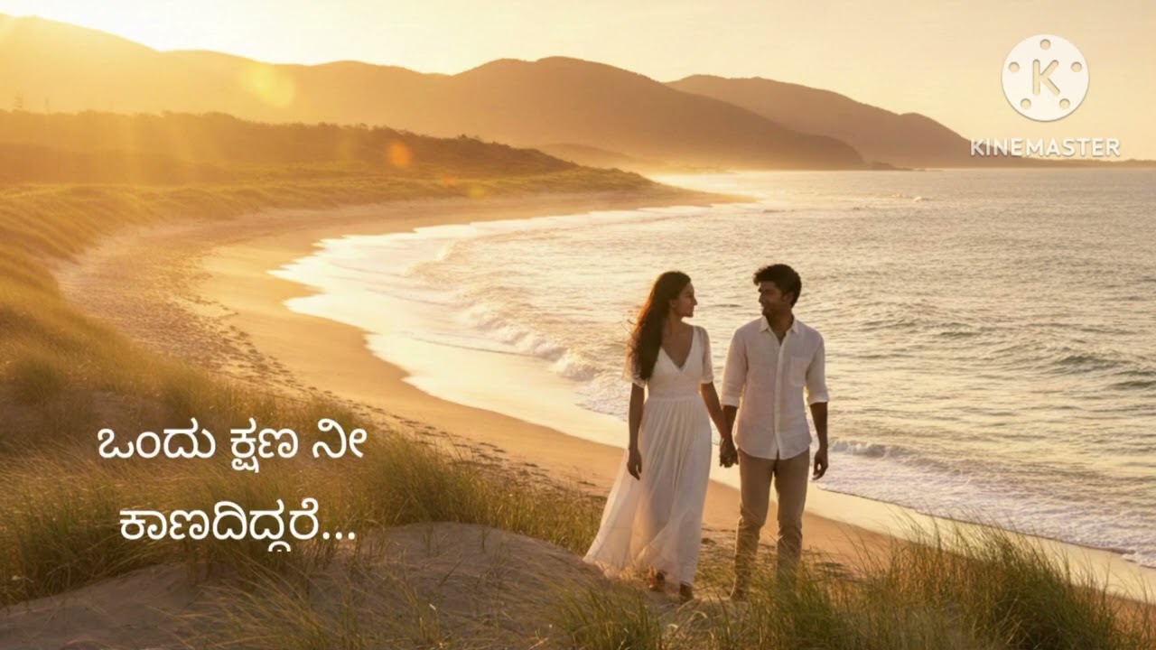 💞ಹೃದಯದ ಹನಿ💞@//Hrudayad hani🙏Please Subscribe🙏#music #lovesong #kannadatrending @munirjumuniraju9583 