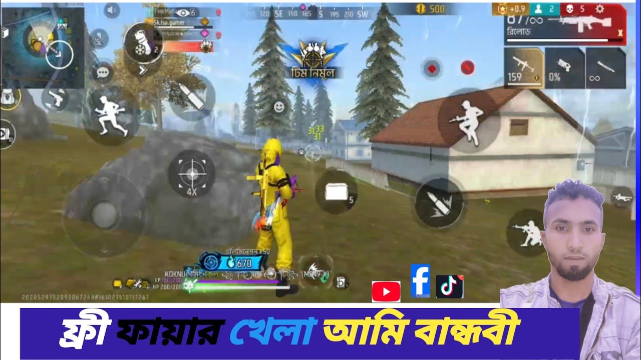 ফ্রী ফায়ার খেলা ভাইরাল ভিডিও #vbx#bnvc