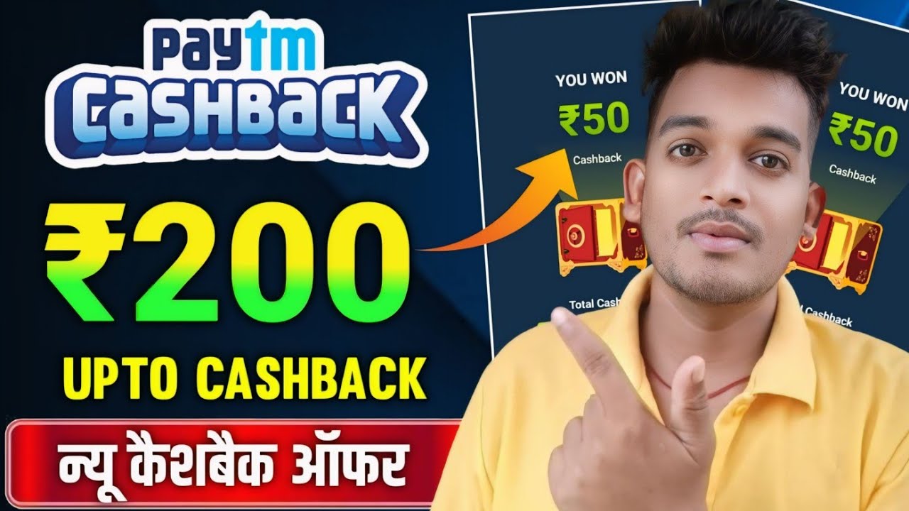 🔴 PAYTM UPI UPTO RS 200 CASHBACK | PAYTM APP CASHBACK LOOT OFFER | BIKASHTECH