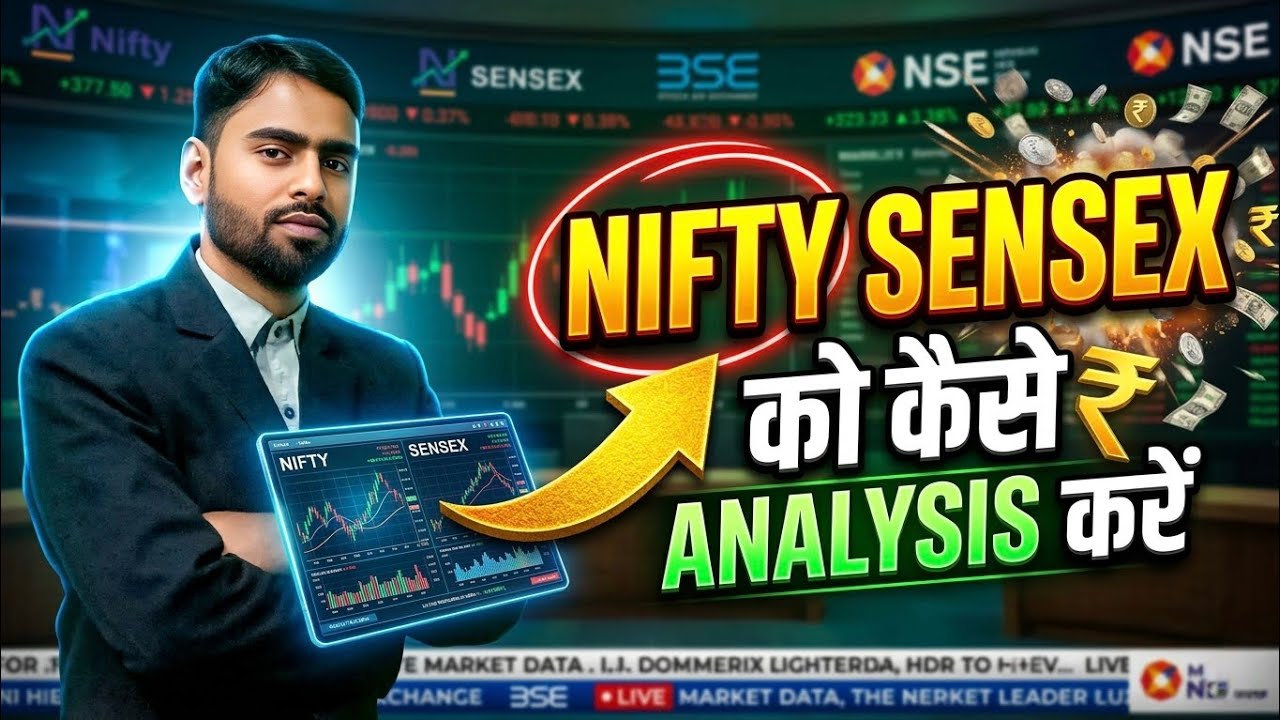 Nifty Sensex को कैसे Analysis करें? | Market Crash | Trend Reversal | Intraday Trading Strategy