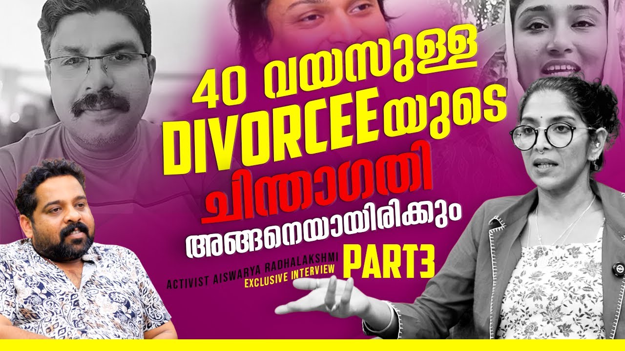 ദീപക്കിന്റെ വീഡിയോസിൽ തന്നെ സത്യമുണ്ട്, അത് Ai ഒന്നുമല്ലലോ, മാധ്യമങ്ങളാണ് തെറ്റുകാർ -PART3 |Aiswarya