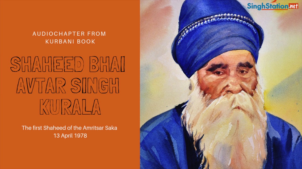 Shaheed Bhai Avtar Singh Kurala - First Shaheed of Amritsar Saka 1978