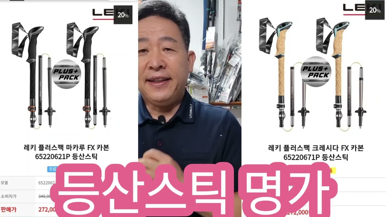 레키스틱 중 가성비 제일좋은 스틱은 뭘까?