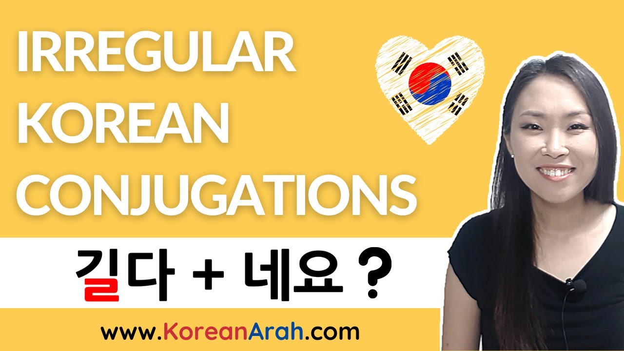 Korean Irregular Verbs ㄹ#1 | Mid&High Beginner Grammar | 한국어 ㄹ불규칙 #1